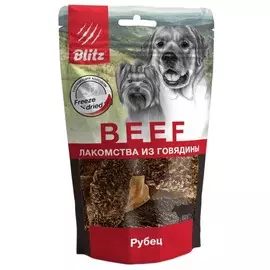Лакомство Blitz Рубец для собак (35 г)