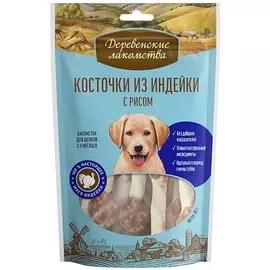Лакомство Деревенские лакомства Косточки из индейки с рисом для щенков (85 г, )