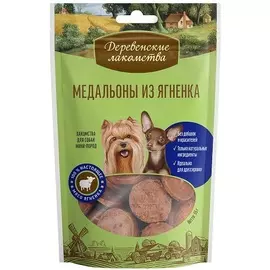 Лакомство Деревенские лакомства Медальоны для собак мини-пород (55 г, Ягненок)