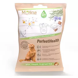 Лакомство Molina PerfectHealth Хрустящие подушечки для стерилизованных кошек (50 г)