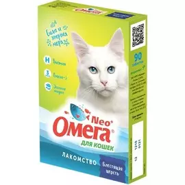 Лакомство Омега Neo+ Блестящая шерсть с биотином и таурином мультивитаминное для кошек (90 таблеток)