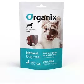 Лакомство Organix Duck fillet/calcium twisted Утиное филе на косточке с кальцием для собак (100 г)