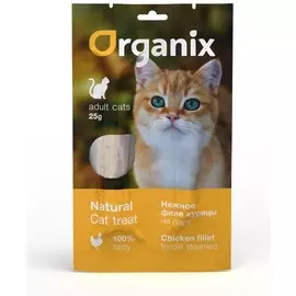 Лакомство Organix Нежное филе курицы, приготовленное на пару для кошек (25 г)