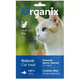 Лакомство Organix Нежное филе трески, приготовленное на пару для кошек (25 г)