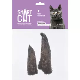 Лакомство Smart Cat Уши кроличьи для кошек (15 г, Кролик)
