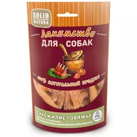 Лакомство Solid Natura Сухожилие говяжье для собак (110 г)