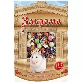 Лакомство Закрома Угощение для грызунов (110 г)