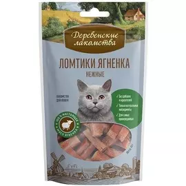 Ломтики ягненка Деревенские лакомства нежные для кошек (50 г, )