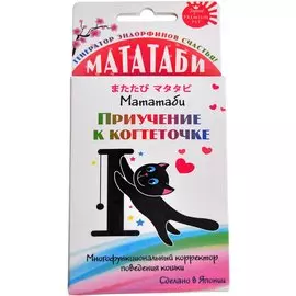 Мататаби Premium Pet Japan для приучения кошек к когтеточке (1 г)