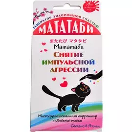 Мататаби Premium Pet Japan для снятия импульсной агрессии кошек (1 г)