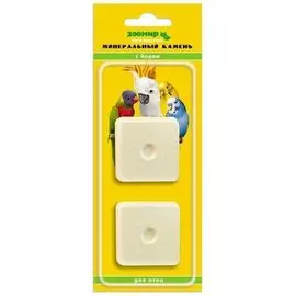 Минеральный камень Зоомир с йодом для птиц 2 шт (50 г)