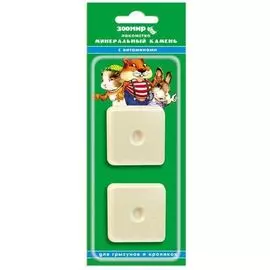 Минеральный камень Зоомир с витаминами для грызунов 2 шт (50 г)