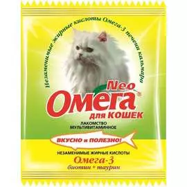 Мультивитаминное лакомство Омега Neo, Биотин/Таурин для кошек (15 таб)