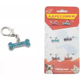 Набор адресников Дарэлл "Косточка со стразами" для собак (27 х 10 мм 6 шт)