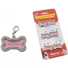 Набор адресников Дарэлл "Косточка со стразами" с фоторамкой для собак (32 х 21 мм 6 шт)