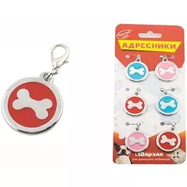 Набор адресников Дарэлл круглые "Косточка" эмаль для собак (30 мм 6 шт)