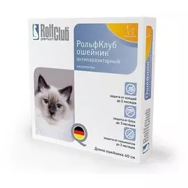 Ошейник Rolf Club для кошек (35 см)