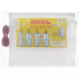 Пакеты Аква Меню для транспортировки аквариумных рыбок (18 см)