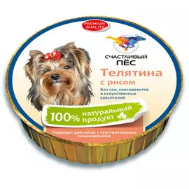 Паштет Счастливый пес для собак (125 г, Кролик)