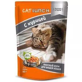 Паучи Cat Lunch кусочки в желе с курицей для кошек (85 г , Курица)