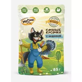 Паучи Мнямс Фермерская ярмарка линия Кот Федор сочные кусочки с индейкой для кошек (85 г, Индейка)