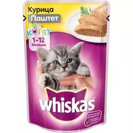 Паучи Whiskas Паштет с курицей для котят (75 г, Курица)