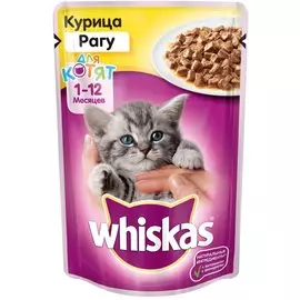 Паучи Whiskas Рагу для котят (75 г, Курица)