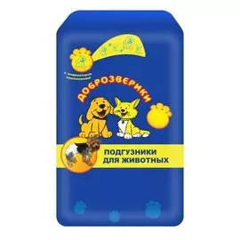 Подгузники Доброзверики для животных (XL)