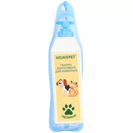 Поилка Homepet портативная голубая для животных (500 мл)