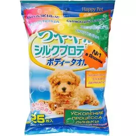 Полотенца Premium Pet Japan шампуневые для профилактики кожной аллергии для собак (25 шт)