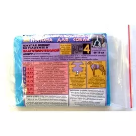 Попона Степка послеоперационная для собак (69-79 см)