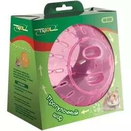 Прогулочный шар Triol A5 для мелких животных (19 см, )