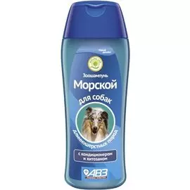 Шампунь АВЗ Морской для длинношерстных собак (270мл, )