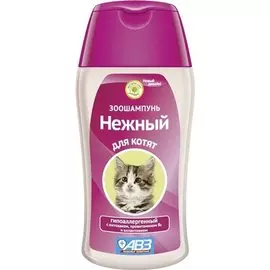 Шампунь АВЗ Нежный гипоаллергенный для котят (180мл, )