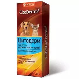 Шампунь CitoDerm от перхоти для животных (200 мл, )