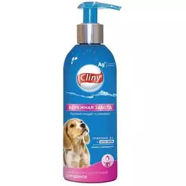Шампунь Cliny для щенков бережная забота (200 мл, )