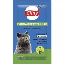 Шампунь Cliny K317 Гипоаллергенный для кошек с чувствительной кожей (10мл, )