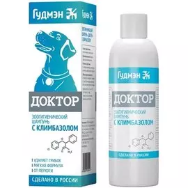 Шампунь Гудмэн Доктор с климбазолом для собак (200 мл, )