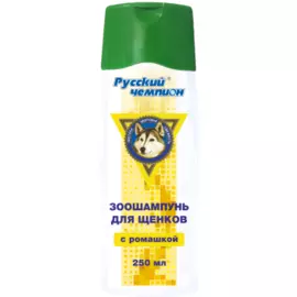 Шампунь Русский Чемпион для щенков (250 мл,)