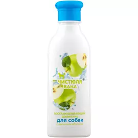 Шампунь Вака Чистюля восстанавливающий с ароматом зеленого яблока для собак (250 мл)