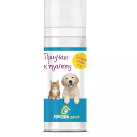 Спрей Apicenna Лучший Друг Приучаю к туалету для кошек и собак (100 мл)