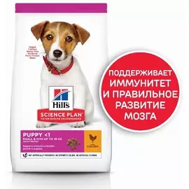 Сухой корм Hill's Science Plan Small &amp; Mini Puppy с курицей для поддержания здорового роста и развития щенков мелких пород (3 кг, )