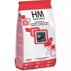 Сухой корм Наша Марка с телятиной для взрослых активных и рабочих собак средних и крупных пород (500 г, Телятина)