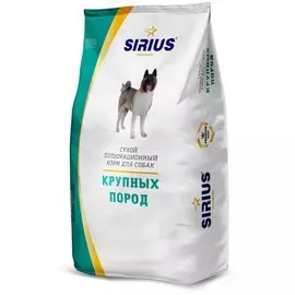 Сухой корм Sirius для собак (20 кг, Индейка)