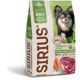 Сухой корм Sirius с говядиной и рисом для собак малых пород (10 кг)
