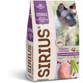 Сухой корм Sirius с Индейкой и курицей для стерилизованных кошек (1,5 кг, Курица и индейка)
