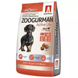 Сухой корм Зоогурман Active Life для собак малых и средних пород (1,2 кг, Телятина)