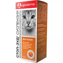 Суспензия Apicenna Стоп-Зуд для кошек (10 мл)