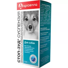 Суспензия Apicenna Стоп-Зуд для собак (15 мл)