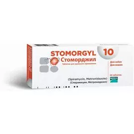 Таблетки Merial Стоморджил для собак и кошек (10 мг х 20 таб)
